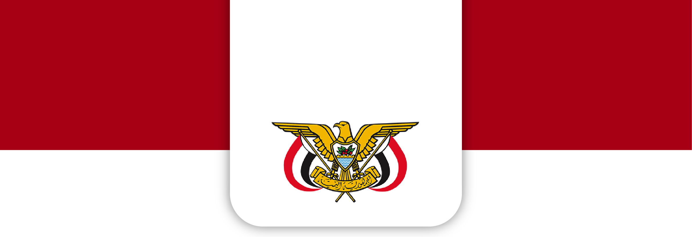 رأس الصفحة